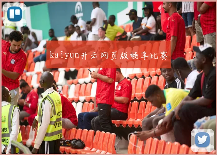 kaiyun开云网页版畅享比赛